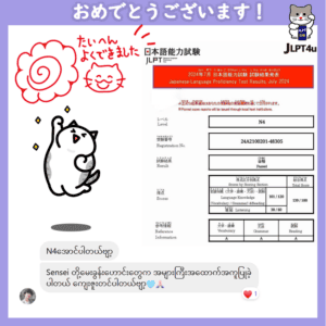 mess member12